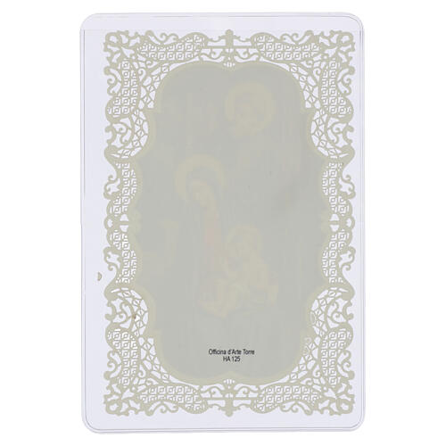 Image pieuse Sainte Famille fond sombre et décor classique 12x7 cm bordure festonnée ajourée 2