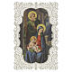Image pieuse Sainte Famille fond sombre et décor classique 12x7 cm bordure festonnée ajourée s1