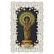 Estampa Virgen del Pilar 12x7 cm motivo encaje s1