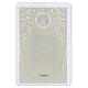 Image votive Jésus couronné d'épines 12x7 cm bordure en dentelle s2