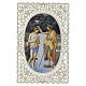 Image pieuse Baptême de Jésus dans le Jourdain 12x7 cm bordure ajourée en dentelle s1