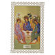 Holy card of The Trinity by Rublev, 12x7 cm, lace-decorated s1