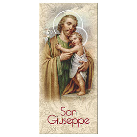 Bookmark in pearl cardboard Prayer to Saint Joseph 15x5 cm ITA
