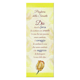 Marque-page papier nacré Tulipe Prière Sérénité 15x5 cm ITA