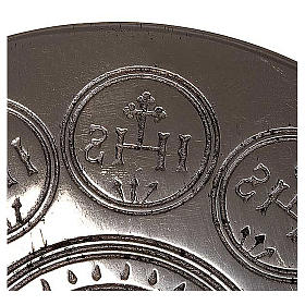 Host baking machine, 650 Watt - 110V s4