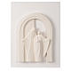 Holy Family wooden porch in clay Centro Ave 40,5 cm s1