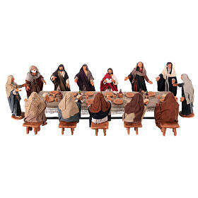 Cène crèche napolitaine 13 cm