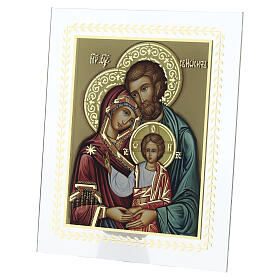 Cadre en verre icône Sainte Famille Valenti 20x15 cm