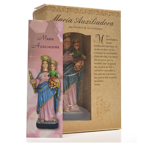 Mary Help of Christians 12cm with image and SPANISH PRAYER 6