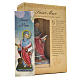 San Marco 12 cm con immaginetta PREGHIERA FRANCESE s3
