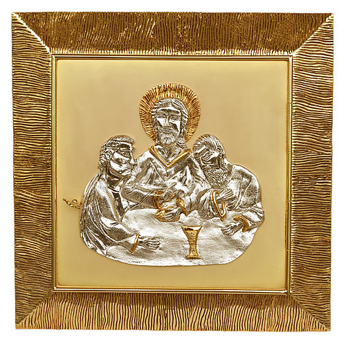 Tabernacolo da parete ottone fuso oro argento Gesù discepoli 1