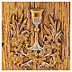 Chalice tabernacle, wood with elm finish s2