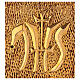 Wood tabernacle IHS gold plated case s2