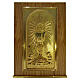 Tabernacle in olive wood with chalice and host IHS decoration, 16x12x12 in s1