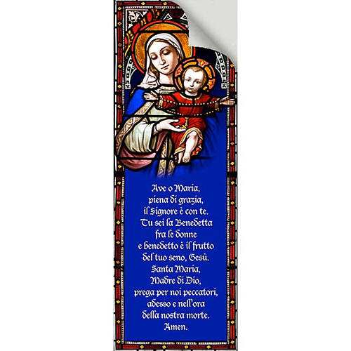 Vitrophanie "Ave Maria" 10.5x30 cm 2