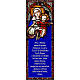 Vitrophanie "Ave Maria" 10.5x30 cm s1