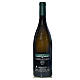 Weiss white wine DOC 2013, Abbazia Muri Gries 750 ml s2