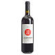 "La Grangia" DOC red wine Tuscan Maremma Ciliegiolo, Siloe 2021 s1