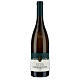 Weiss White Wine Gran Riserva Abtei Muri DOC 2018 Abbey Muri Gries 750 ml s1