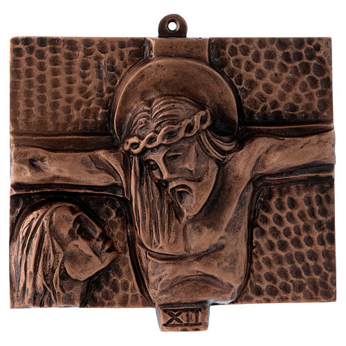 Way of the Cross in hammered bronze, 15 stations 12