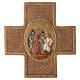 Stations of the cross in stone 22,5cm by Bethleem, 15 stations s1