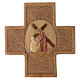 Stations of the cross in stone 22,5cm by Bethleem, 15 stations s6