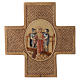 Stations of the cross in stone 22,5cm by Bethleem, 15 stations s10