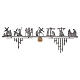 Way of the Cross in brass 2 pieces, 14 stations s6