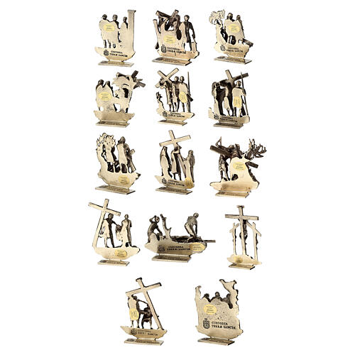 14 Stazioni Via Crucis bronzo piedino Via Dolorosa h 7 cm 22